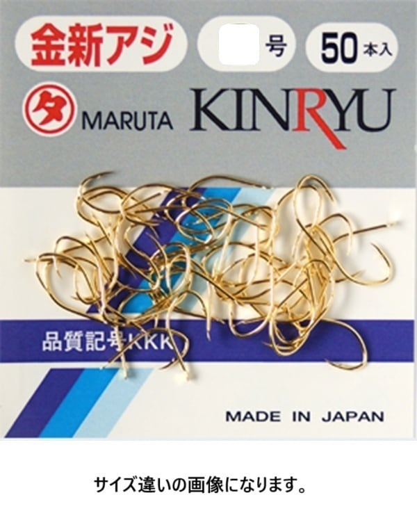 藤原辰次商店  金龍(KINRYU) 金新アジ　12号50本入り