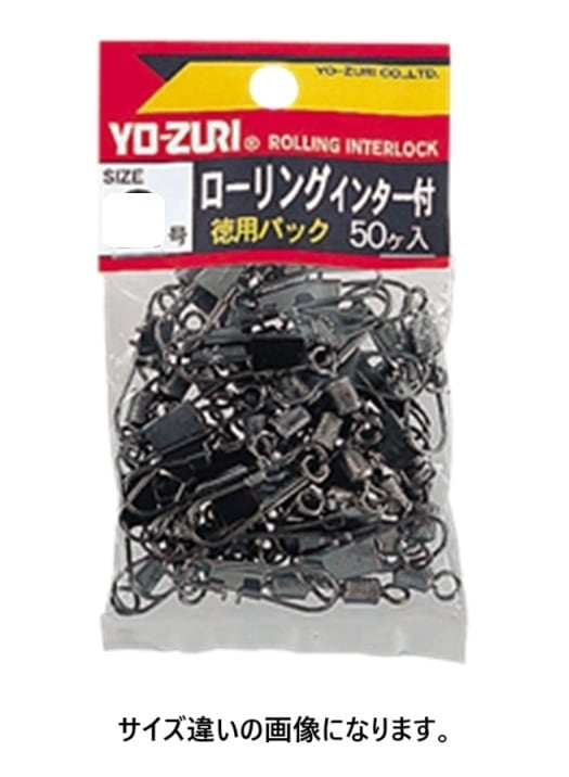 DUEL(デュエル) YO-ZURI(ヨーヅリ) ローリングインター徳用 黒 4号