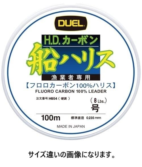 DUEL ( デュエル ) フロロライン 釣り糸 H.D.カーボン船ハリス  100m  4号