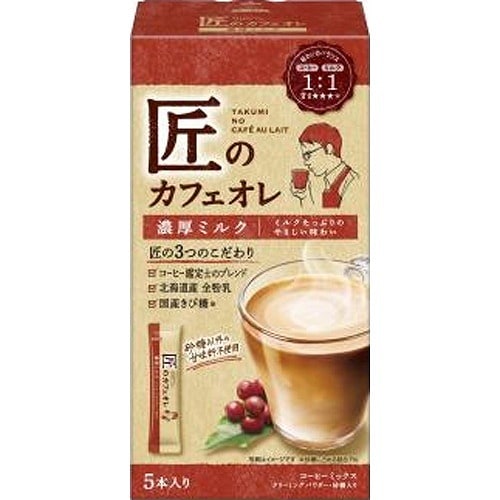 片岡物産 匠のカフェオレ 濃厚ミルク 5P | インスタントコーヒー