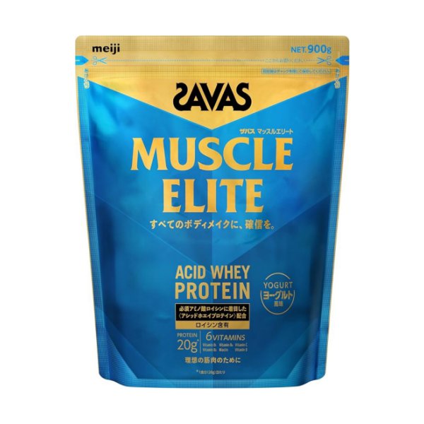 明治　ザバス　マッスルエリートヨーグルト風味　900g【送料無料】
