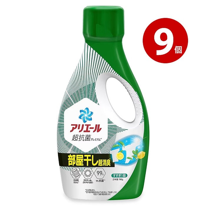 P&G アリエールジェル 部屋干しプラス 本体700g×9個