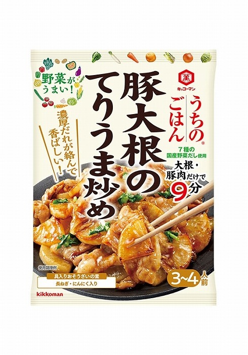 キッコーマン 食品キッコーマン うちのごはん 豚大根のてりうま炒め 85g