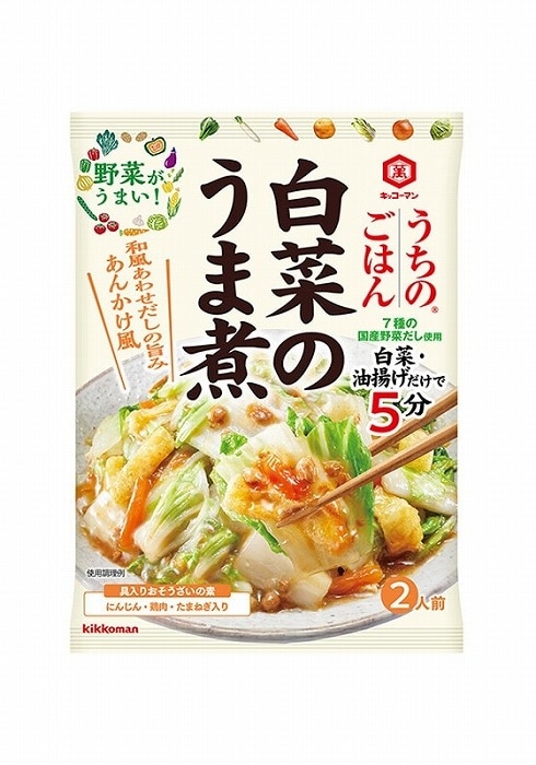キッコーマン うちのごはん 白菜のうま煮 129g