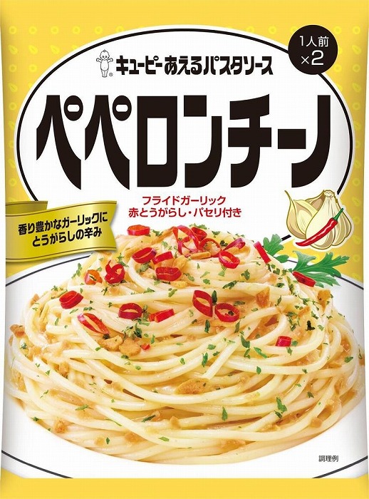 キユーピー あえるパスタペペロン 25gx2