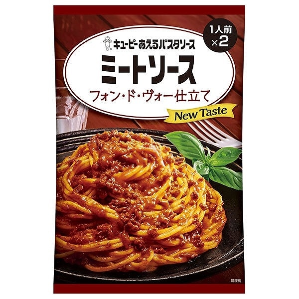キユーピー あえるパスタミートソース 80gx2