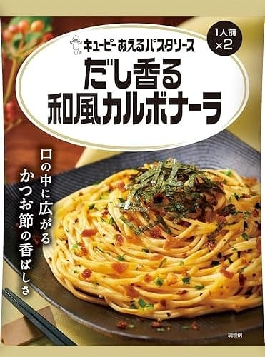 キユーピー あえるパスタソース 和風カルボナーラ 28．5gx2