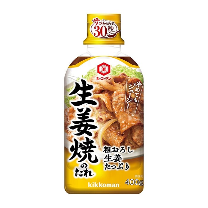 キッコーマン 粗おろし生姜たっぷり 生姜焼のたれ 400g