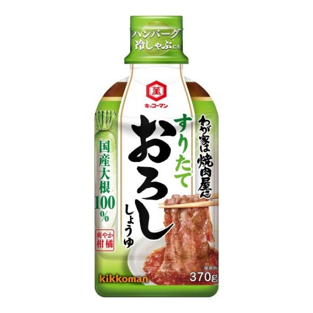 キッコーマン わが家は焼肉屋さん おろし 370g 【ｍ特】