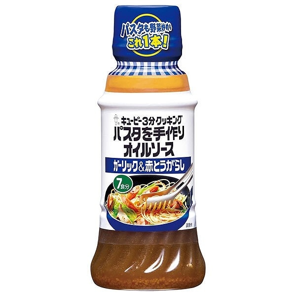 キユーピー パスタを手作りオイルソース ガーリック＆赤とうが 210ml