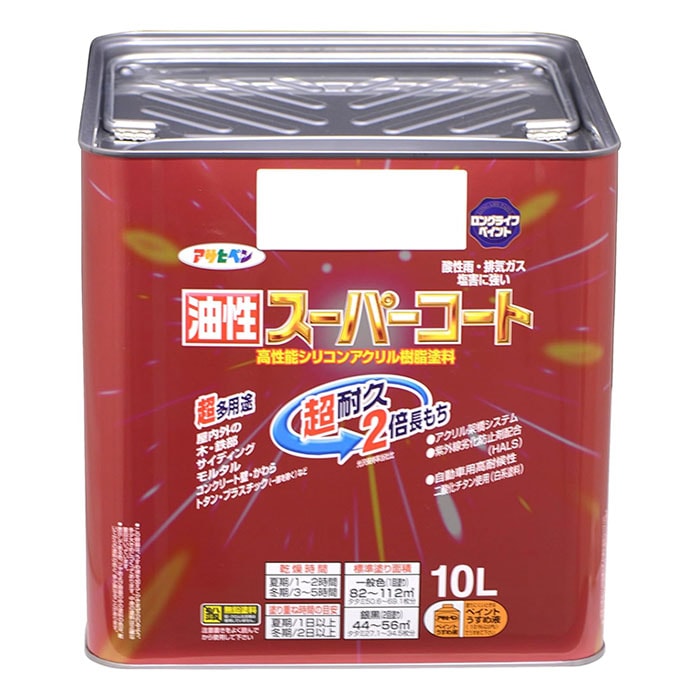 アサヒペン(Asahipen)  油性スーパーコート 白 10L