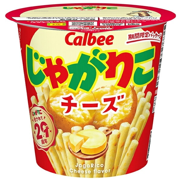 カルビー　じゃがりこ　チーズ　55g