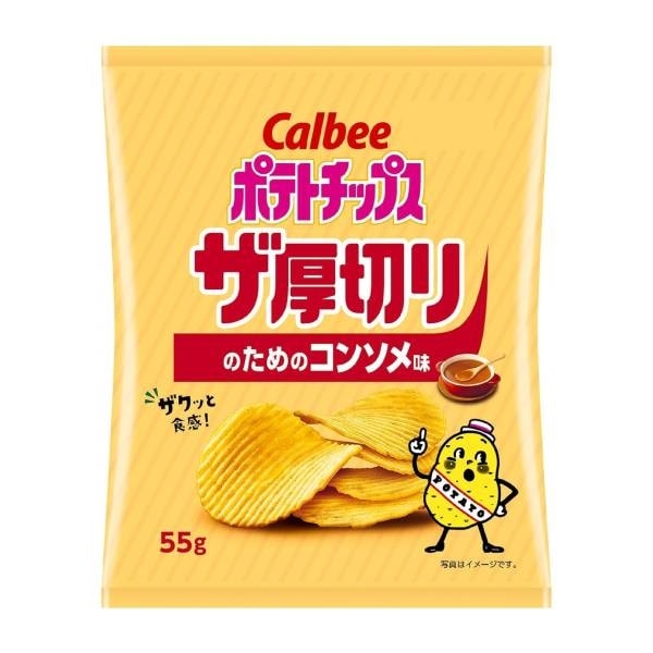 カルビー　ポテトチップス　ザ厚切りのためのコンソメ味　55g