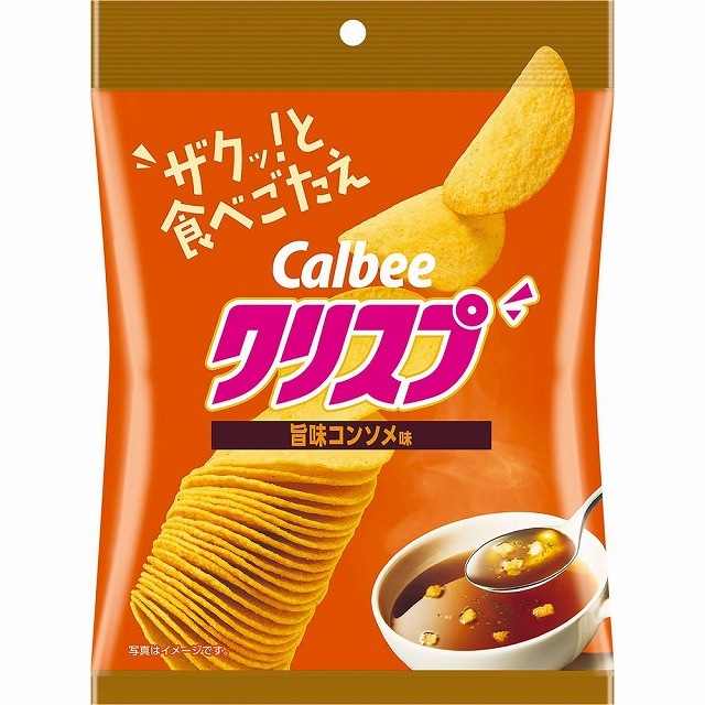 カルビー　クリスプ　旨味コンソメ味　45g　ポテトチップス