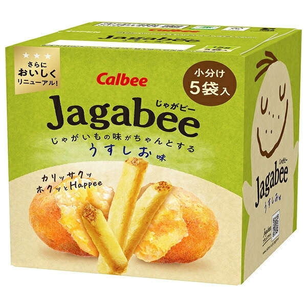 カルビー　Ｊａｇａｂｅｅ　うすしお味　75g（15g×5袋）