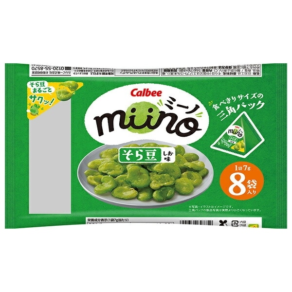 カルビー　ｍｉｉｎｏ　そら豆　しお味　三角パック　56g（7g×8袋）