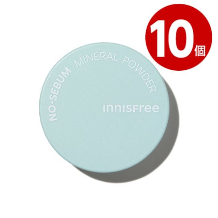 【ネコポス対応】 innisfree イニスフリー ノーセバム ミネラルパウダー N 5g ×10個  韓国コスメ フェイスパウダー テカリ 防止 パウダー 顔 鼻 ベースメイク