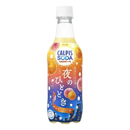アサヒ カルピス カルピスソーダ 夜のひととき オレンジ&ピーチ 450ml ペットボトル 乳性炭酸飲料 乳酸菌 【ｍ特】