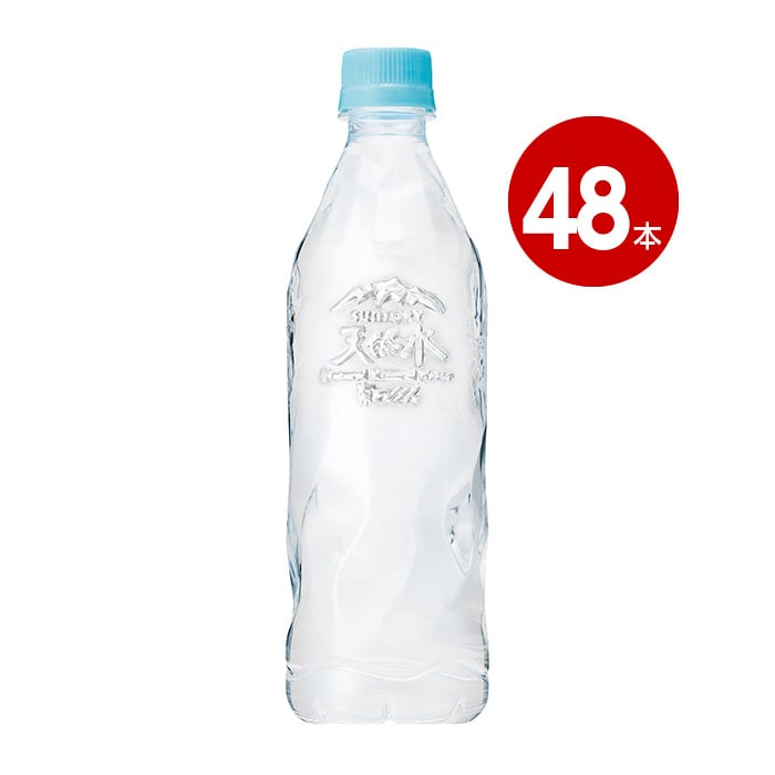 サントリー 天然水 ラベルレス 氷雪ピュアボトル 550ml×48本 ミネラルウォーター 【ｍ特】