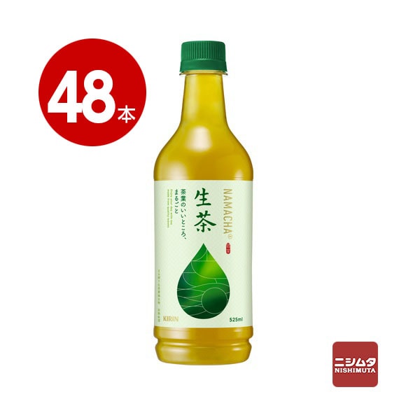 【佐川】キリン　生茶　525ml×48本　ペットボトル