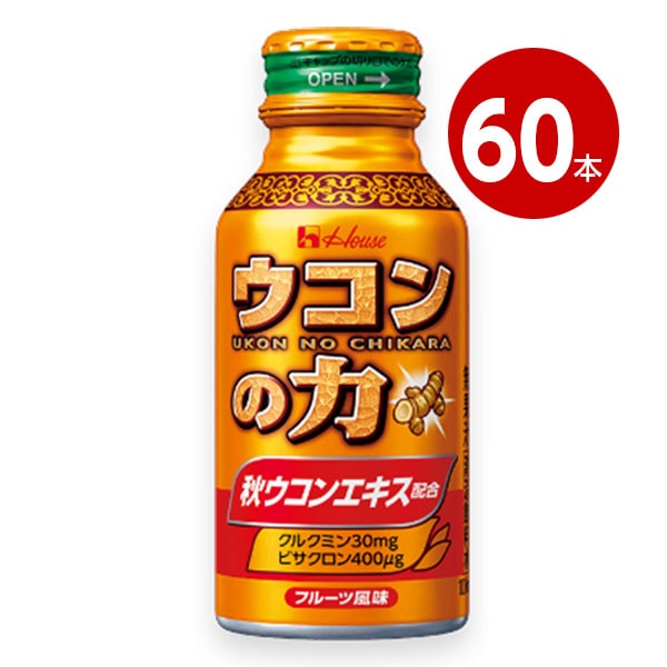 ハウスウェルネス ウコンの力 100mlx60本 【ｍ特】