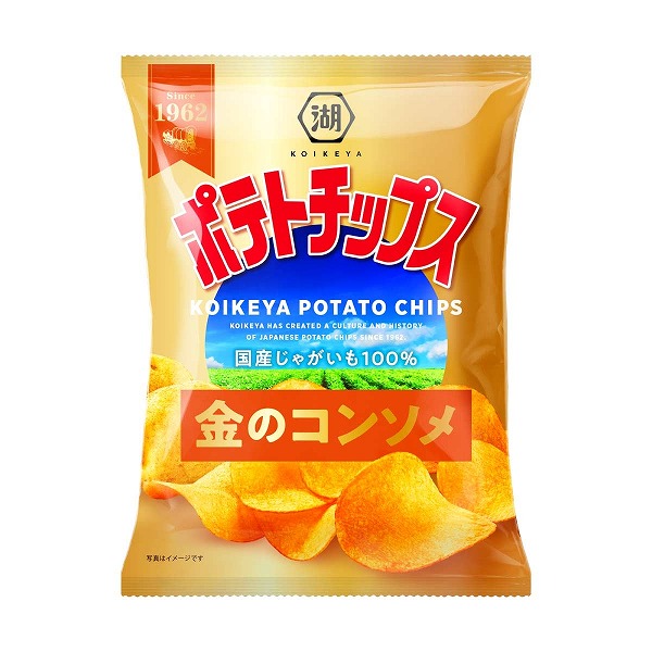 湖池屋　ポテトチップス　金のコンソメ　55ｇ