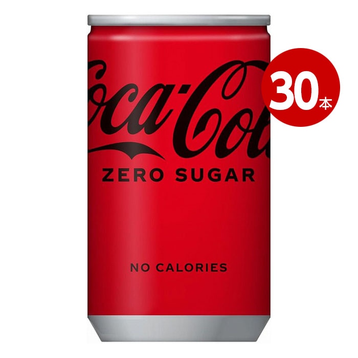 コカ・コーラ コカ・コーラゼロ 160ml 30本
