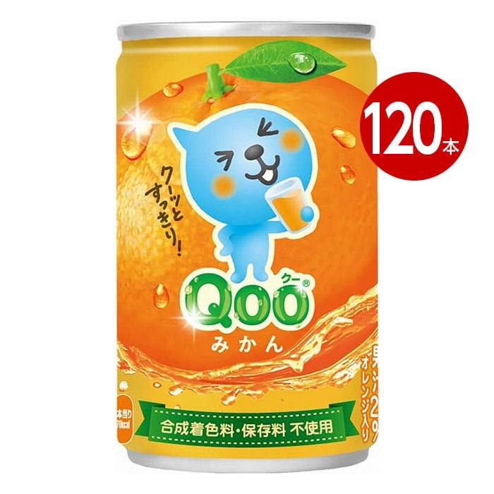 コカ・コーラ Qoo オレンジ 160ml 120本