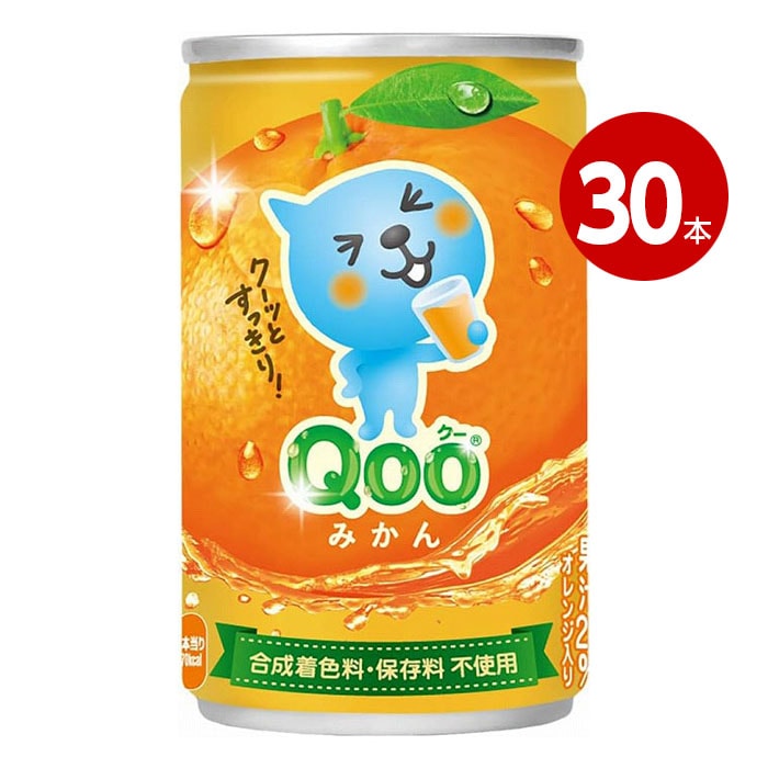 コカ・コーラ Qoo オレンジ 160ml 30本