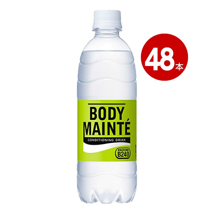 大塚製薬 ボディメンテ 500ml 48本