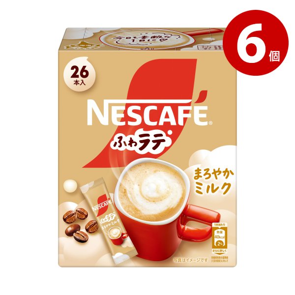 ネスレ日本　 ネスカフェ ふわラテ まろやかミルク　26本入り×6個　スティックコーヒー【ｍ特】