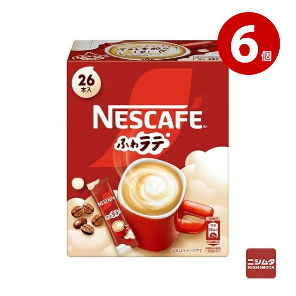 ネスレ日本　ネスカフェ　ふわラテ　26本入り×6個　インスタントコーヒー　スティックコーヒー【ｍ特】