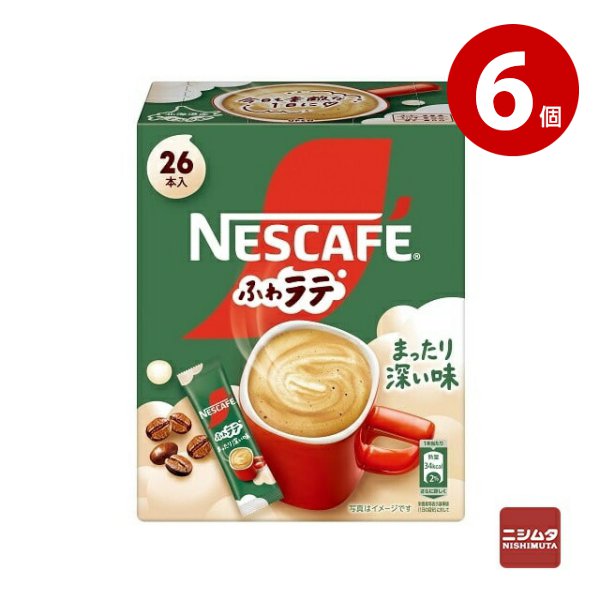 ネスレ日本　ネスカフェ　ふわラテ　まったり深い味　26本入り×6個　インスタントコーヒー　スティックコーヒー【ｍ特】