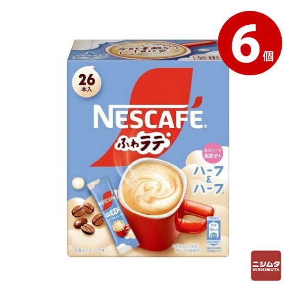 ネスレ日本　ネスカフェ　ふわラテ　ハーフ＆ハーフ　26本入り×6個　インスタントコーヒー　スティックコーヒー【ｍ特】