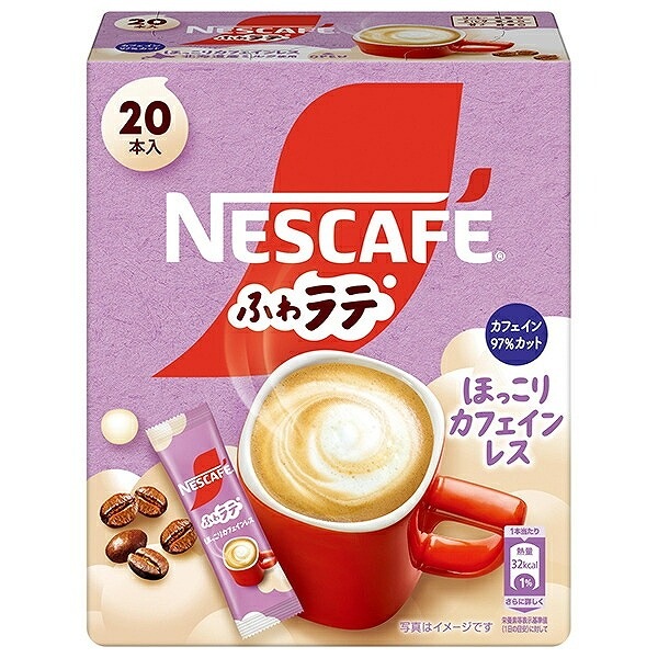 ネスレ日本　ネスカフェ ふわラテ ほっこりカフェインレス　20本入り　スティックタイプ【ｍ特】