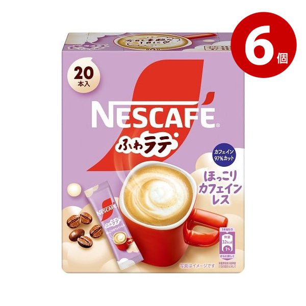 ネスレ日本　ネスカフェ ふわラテ ほっこりカフェインレス　20本入り×6個　スティックタイプ【ｍ特】