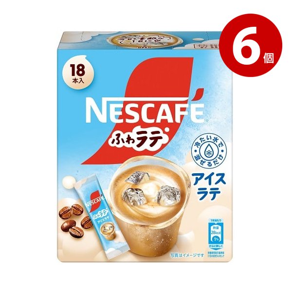 ネスレ日本　ネスカフェ ふわラテ アイスラテ　18本入り×6個　スティックコーヒー【ｍ特】