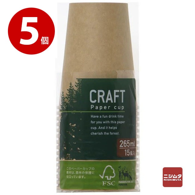 シンワ　クラフトコップ　265ml　15P×5個
