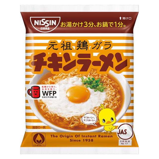 日清食品 チキンラーメン 85g
