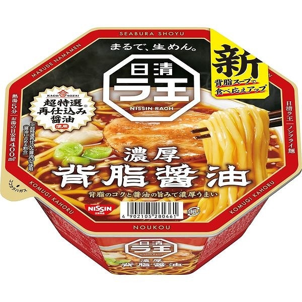 日清食品 ラ王 背脂醤油 113g