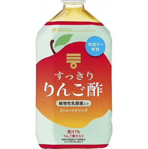 ミツカン すっきりりんご酢 ストレート 1L