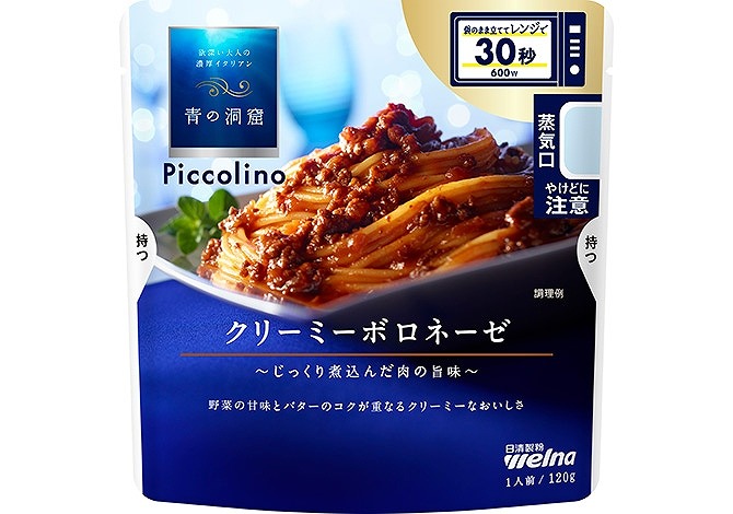日清製粉ウェルナ 青の洞窟Piccolino クリーミーボロネーゼ 120g