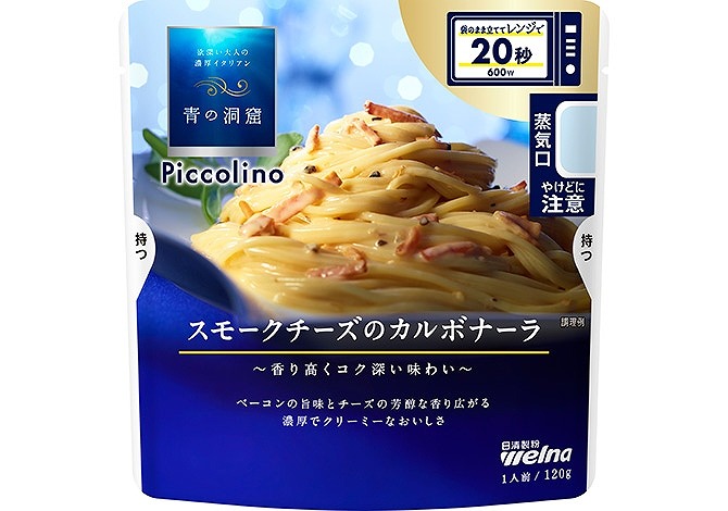 日清製粉ウェルナ 青の洞窟Piccolino スモークチーズのカルボナーラ 120g