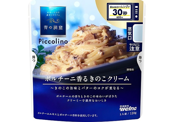 日清製粉ウェルナ 青の洞窟Piccolino ポルチーニ香るきのこクリーム 120g