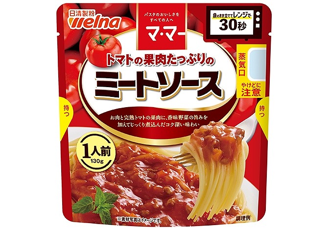 日清製粉ウェルナ マ・マー トマトの果肉たっぷりミートソース 1人前 130g