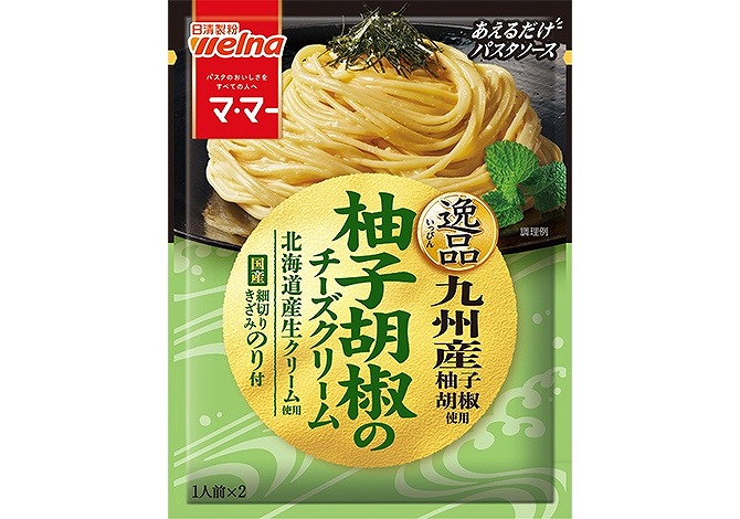 日清製粉ウェルナ あえるだけパスタソース 逸品柚子胡椒のチーズクリーム 48．8g