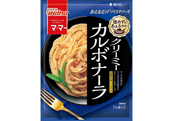 日清製粉ウェルナ マ・マー あえるだけパスタソース カルボナーラ 140．8g