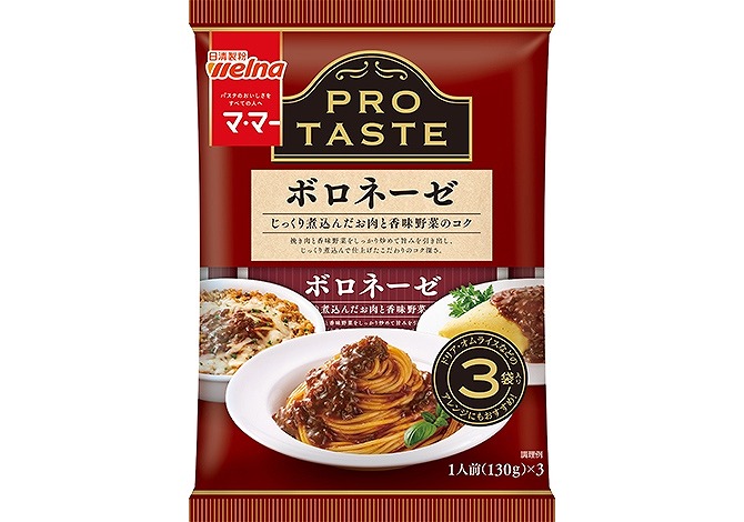 日清製粉ウェルナ PRO TASTE ボロネーゼ 3食 390g