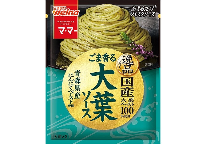 日清製粉ウェルナ マ・マー あえるだけ逸品 ごま香る大葉 46g