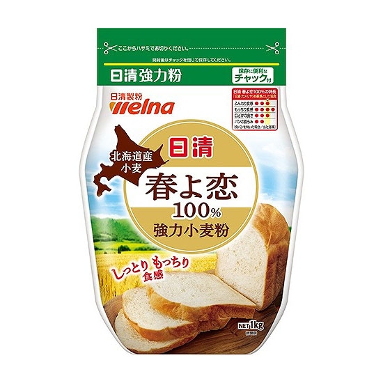 日清製粉ウェルナ 北海道産小麦 春よ恋 100％ 強力小麦粉 チャック付 1kg